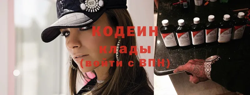 Кодеиновый сироп Lean Purple Drank Норильск